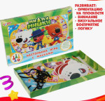 Игра ходилка с масками МиМиМишки